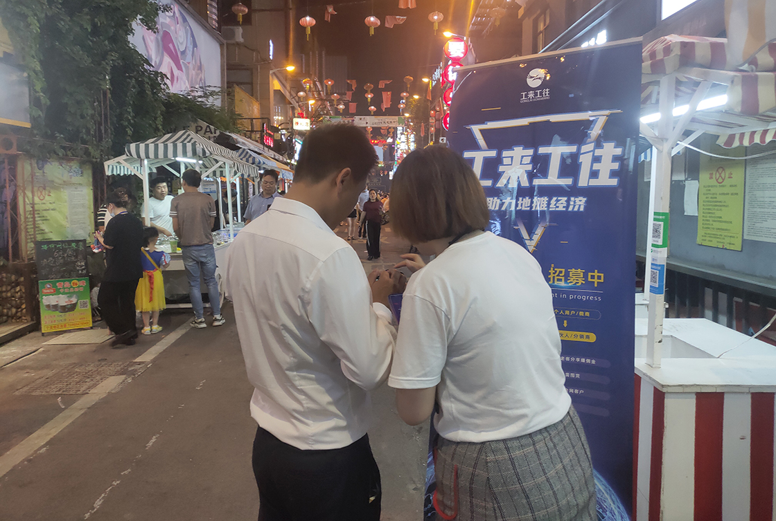 地?cái)偨?jīng)濟(jì)